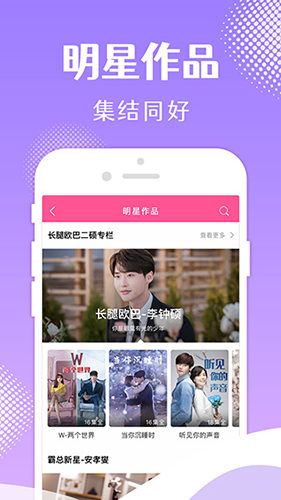 韩小圈app官方版截图4
