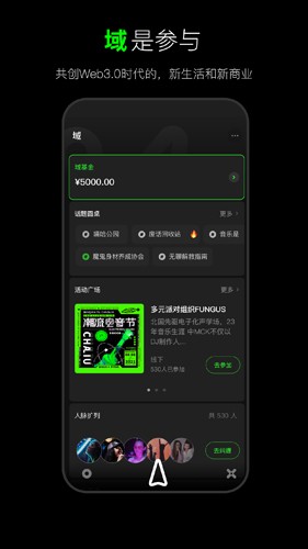 犀域app截图2