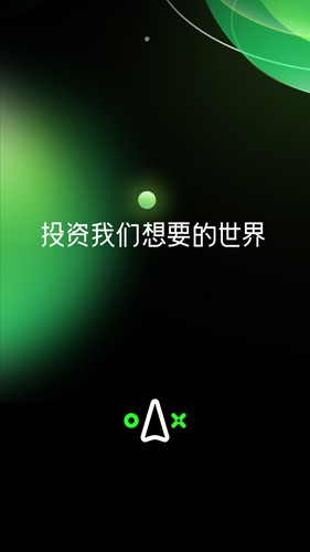 犀域app截图1