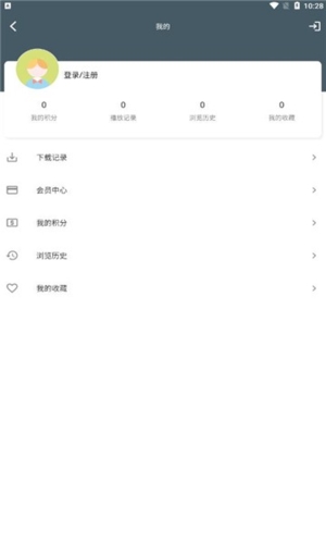 老韩综app安卓版图片2