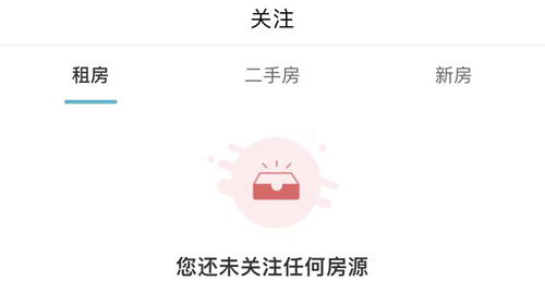 暖暖房屋app怎么用2