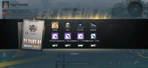 遗落海域台湾版武器系统介绍2