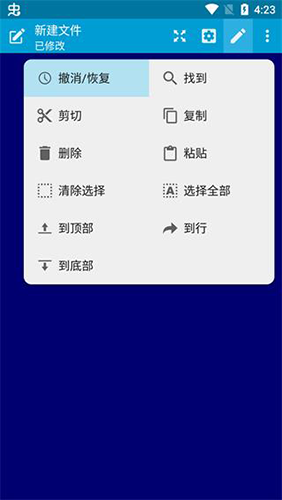 FX文件管理器中文版截图2