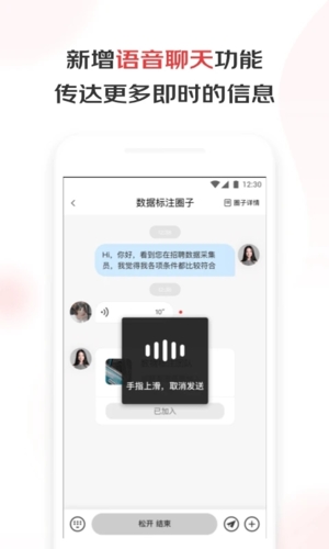 京东微工app截图3