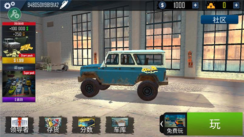 越野车模拟器online无限金币版最新版游戏亮点