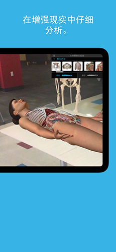2023人体解剖学图谱app截图4