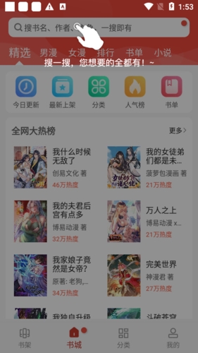 36漫画蓝色破解版图片2