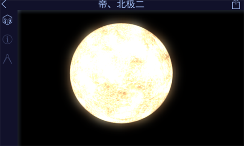 Star Walk2完全解锁中文正版软件特色