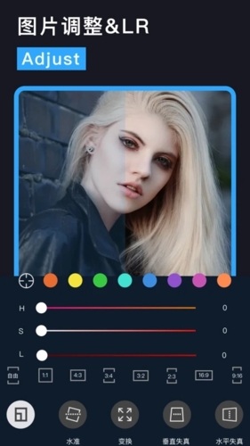 Lr图片调色app截图2
