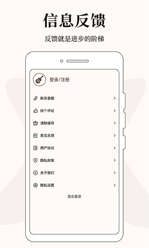 尤克里里调音app截图4