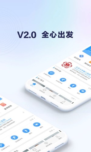 线上医疗服务app截图2