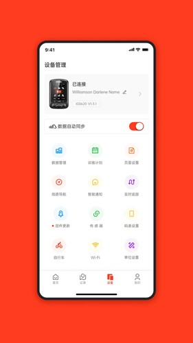 iGPSPORTapp截图3