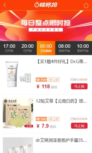 牛帮app截图1