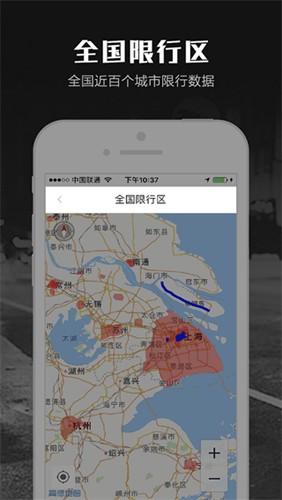 摩途导航app最新版截图1