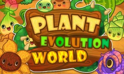 植物进化世界游戏下载