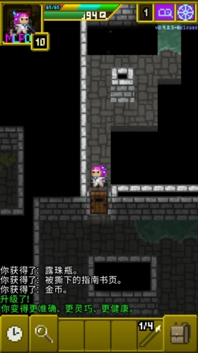 魔绫的像素地牢中文版游戏特色
