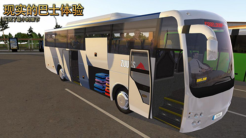 公交车模拟器ultimate无限金币版正版2023截图4