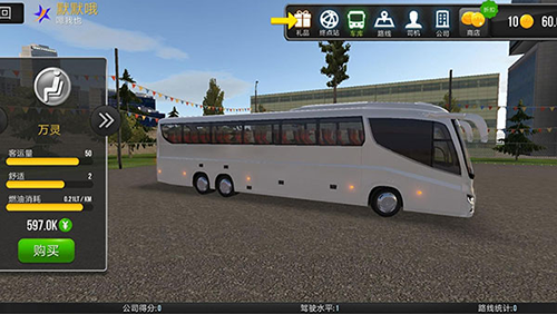 公交车模拟器内置菜单2022最新版游戏亮点