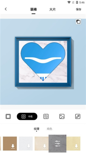 美术宝相框app软件功能