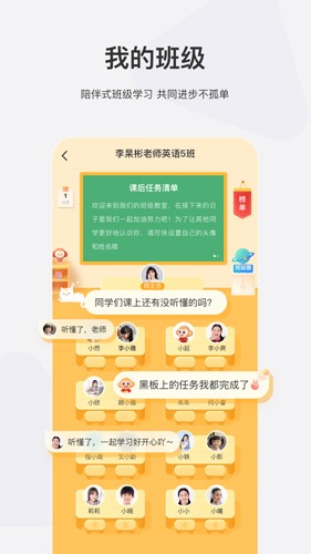 希望在线app截图2