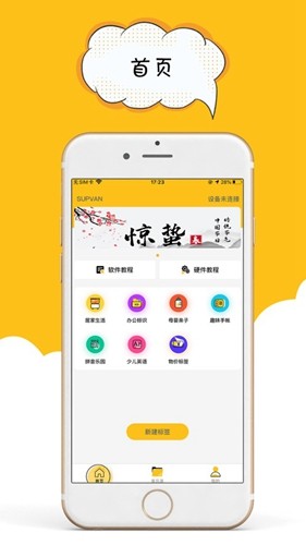 咔嗒印纪app截图1