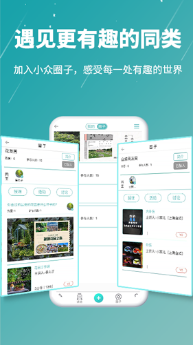 看到啦app截图5