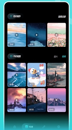 Ai相册app安卓版图片2