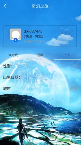 尤尤app截图5