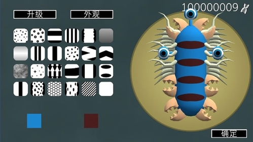 进化模拟器2无限基因版中文版游戏特色