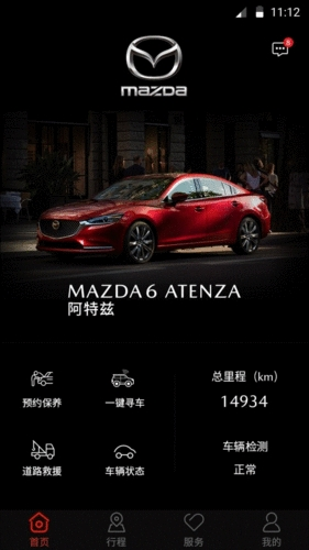 My Mazda1