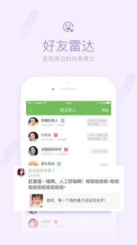 荣耀西安网app截图3