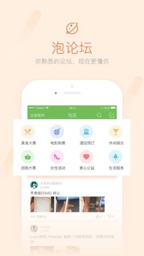 荣耀西安网app截图5