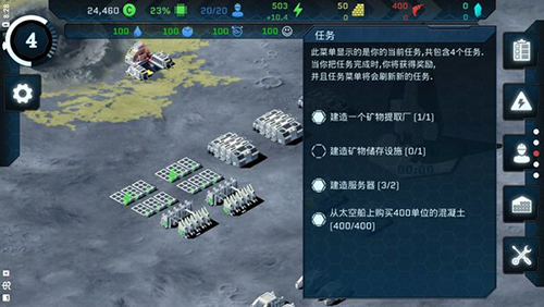 潘坦尼太空殖民地中文版截图5