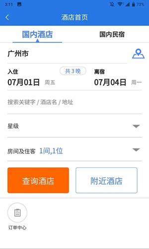 我出价app截图2