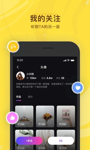 听说很好玩官方版截图3