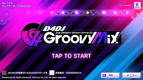 D4DJ Groovy Mix内置作弊菜单截图1