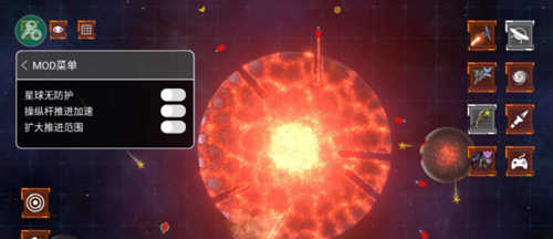 星球爆炸模拟器2D内置修改器中文版游戏特色