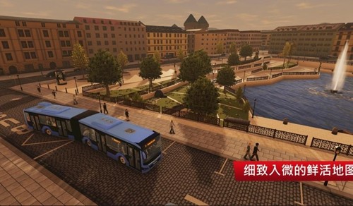 巴士模拟器城市之旅2024截图6
