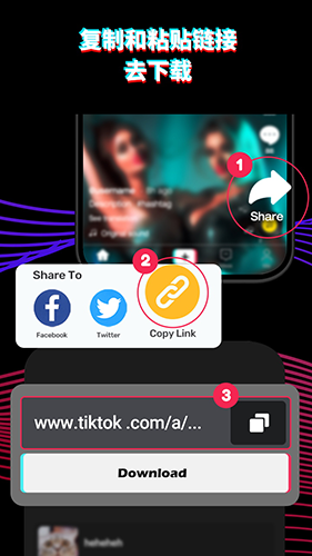 TikTok下载器app截图1