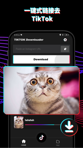 TikTok下载器安卓最新版软件优势