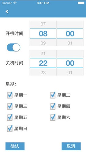 led魔宝app官方版2