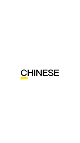 中国颜色app安卓版截图1