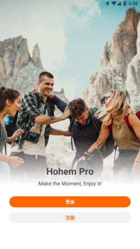 Hohem Pro app图片2