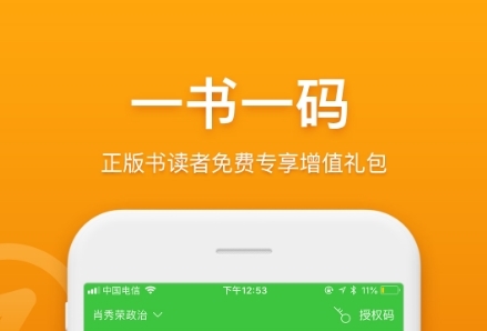 国开乐学app