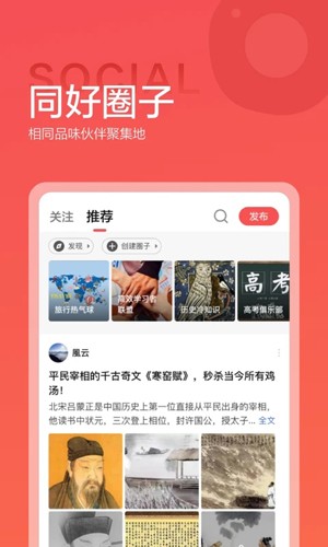 全世界app截图4