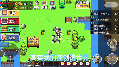 机器人荒岛求生单机版游戏背景