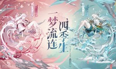 《阴阳师》SSR季全新CG、式神鉴赏奉上！