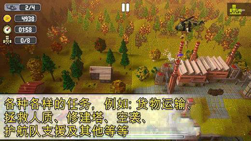 合力救援2中文内购破解版最新版本游戏特色