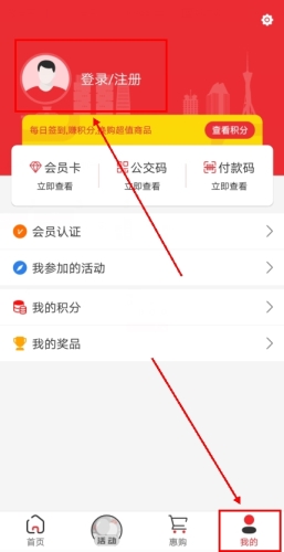 豫工惠app怎么注册图片1