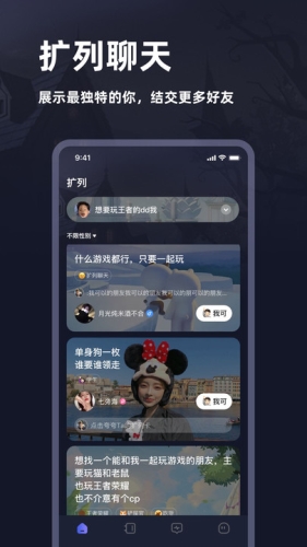 谜境最新版截图4